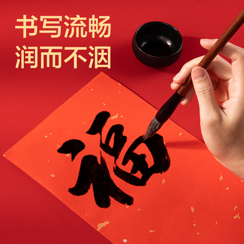 得力HW465-2長(zhǎng)卷春聯(lián)空白灑金23cm×20m(紅)(卷)