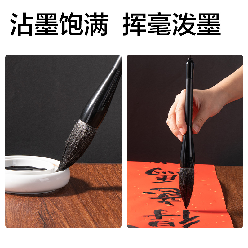 得力HW170斗筆羊毫(混)(支)