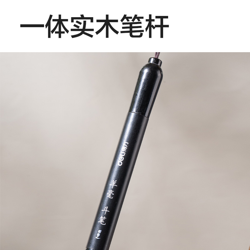 得力HW170斗筆羊毫(混)(支)