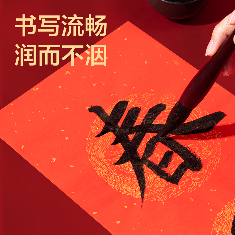得力HW465-1長卷春聯(lián)龍鳳呈祥23cm×20m(紅)(卷)