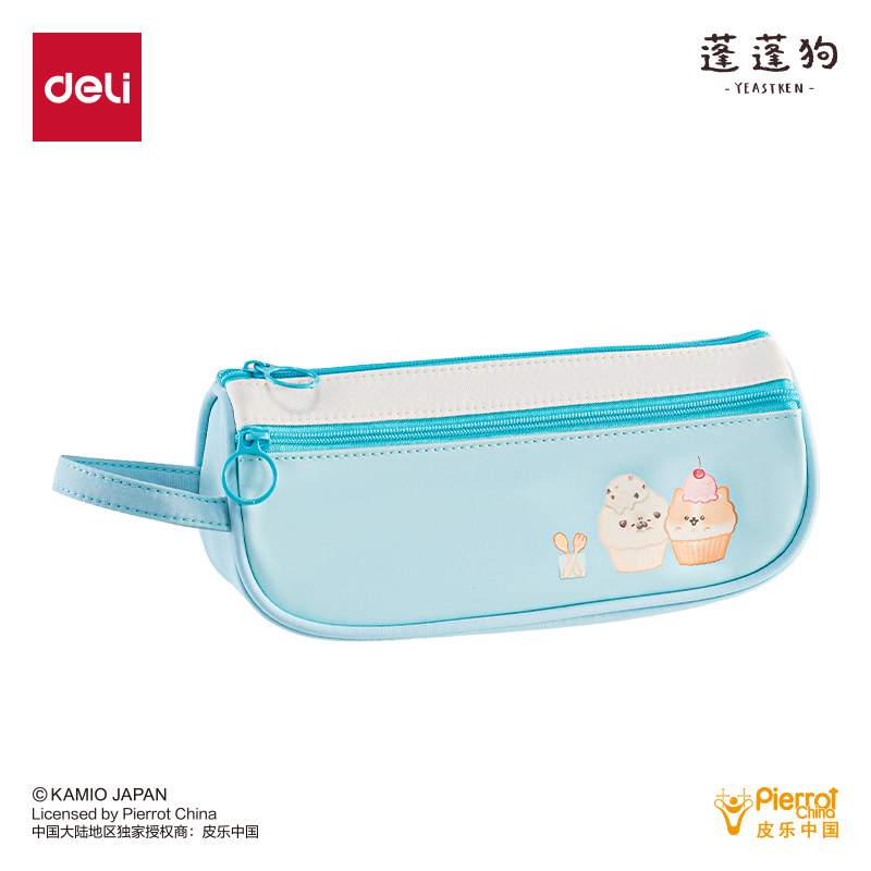 得力PPG751蓬蓬狗簡(jiǎn)約船形筆袋(藍(lán))(個(gè))