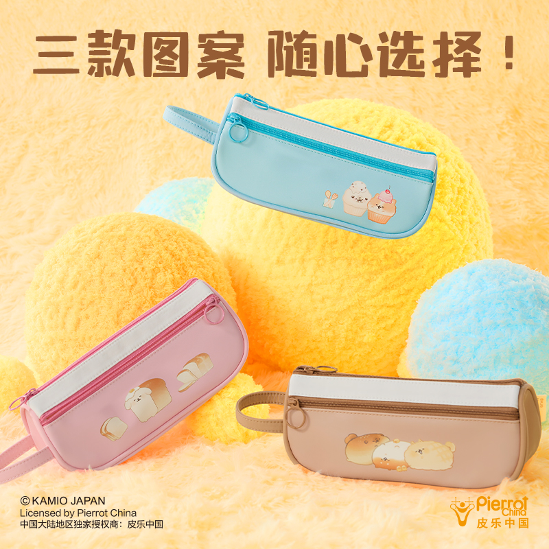 得力PPG751蓬蓬狗簡(jiǎn)約船形筆袋(藍(lán))(個(gè))