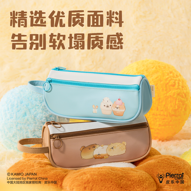得力PPG751蓬蓬狗簡約船形筆袋(棕)(個)