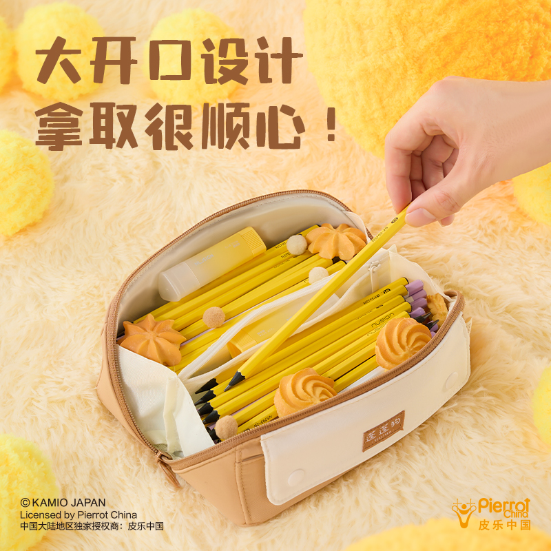 得力PPG752蓬蓬狗大容量可攤式筆袋(粉)(個(gè))