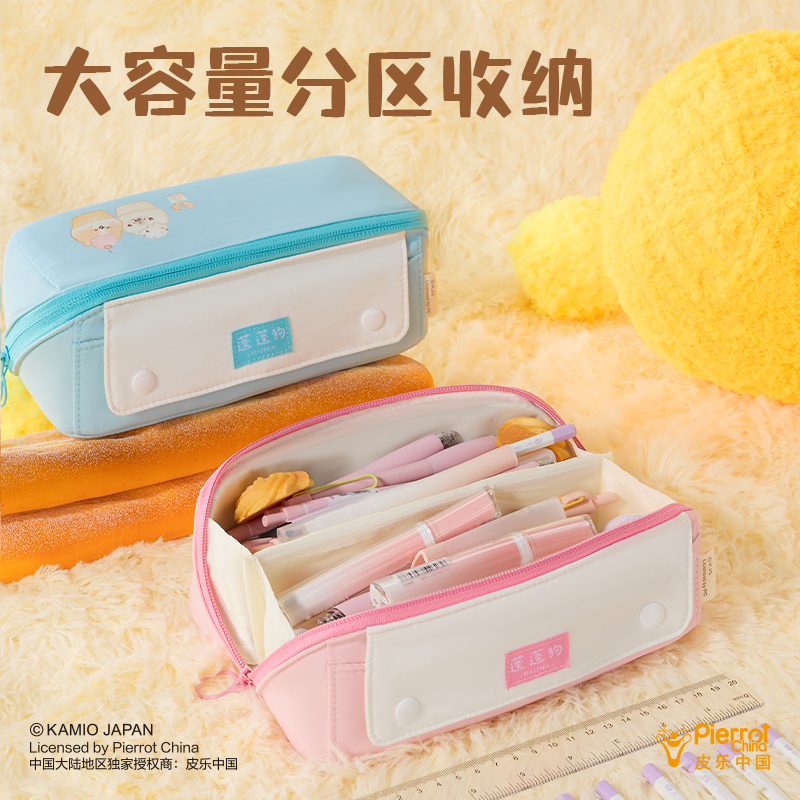 得力PPG752蓬蓬狗大容量可攤式筆袋(藍(lán))(個(gè))