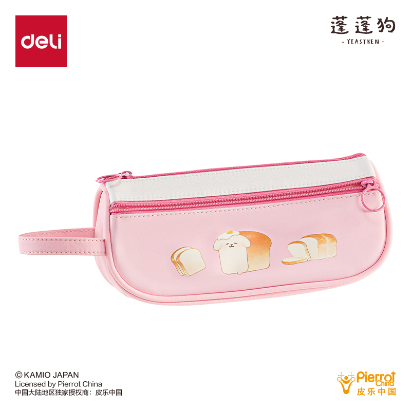 得力PPG751蓬蓬狗簡(jiǎn)約船形筆袋(粉)(個(gè))