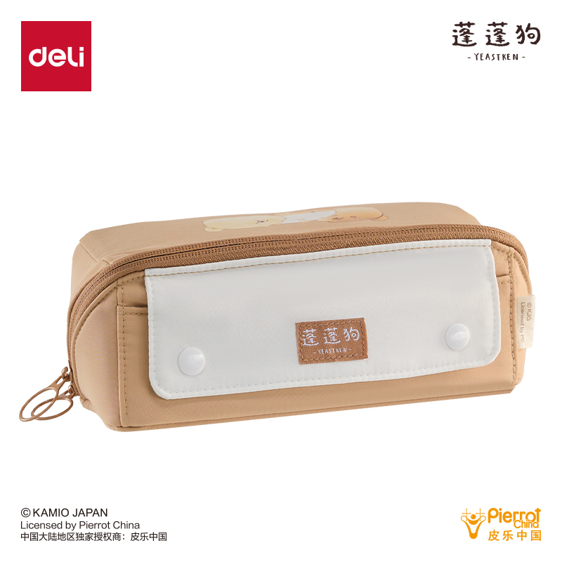 得力PPG752蓬蓬狗大容量可攤式筆袋(棕)(個(gè))