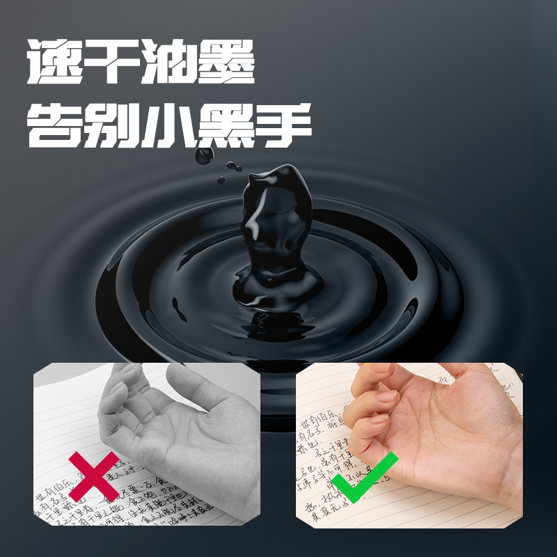 得力SA620-10速干按動常規(guī)中性筆0.5mm雙珠ST頭(黑)(盒)
