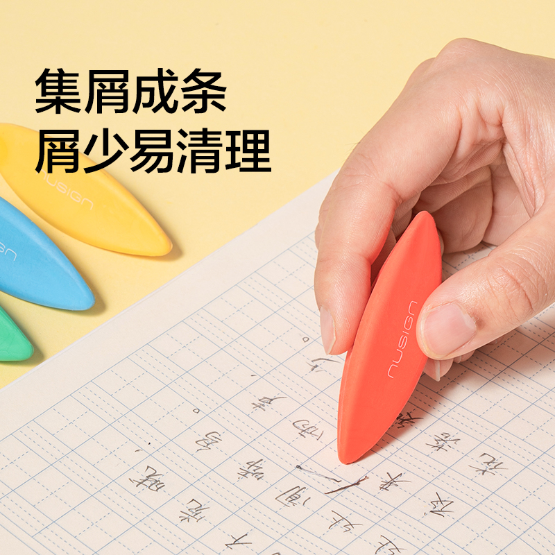 得力NS687紐賽棱凈大師橡皮擦(混)（盒）