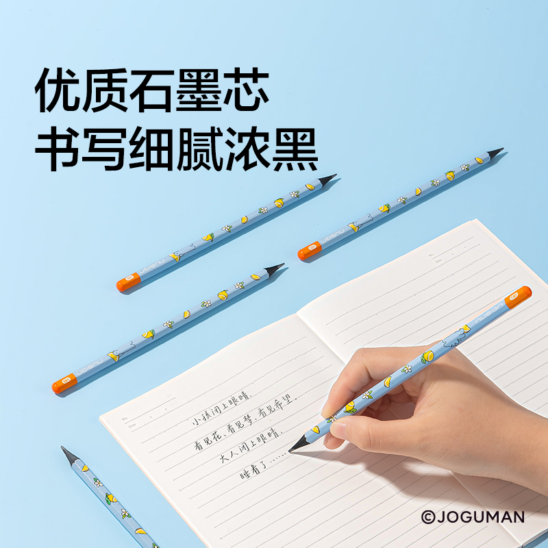 紐賽NS050-2喬古漫書寫套裝(混)(套)