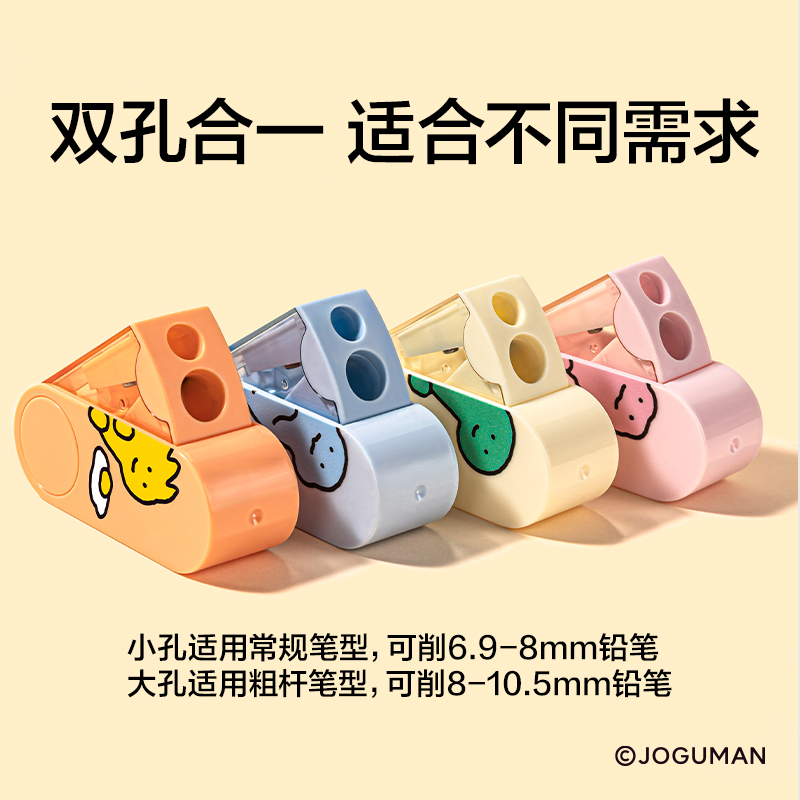 紐賽NS050-2喬古漫書寫套裝(混)(套)