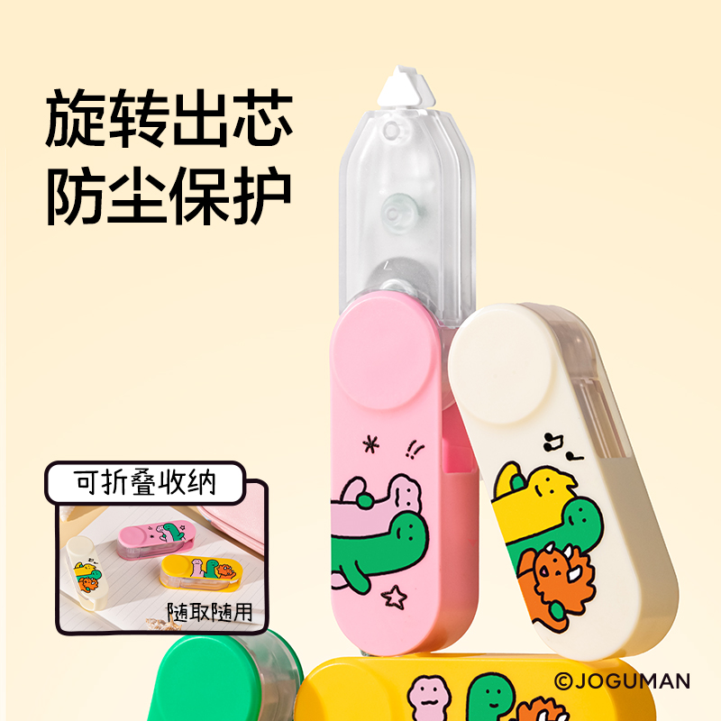 紐賽NS050-1喬古漫書寫套裝(混)(套)