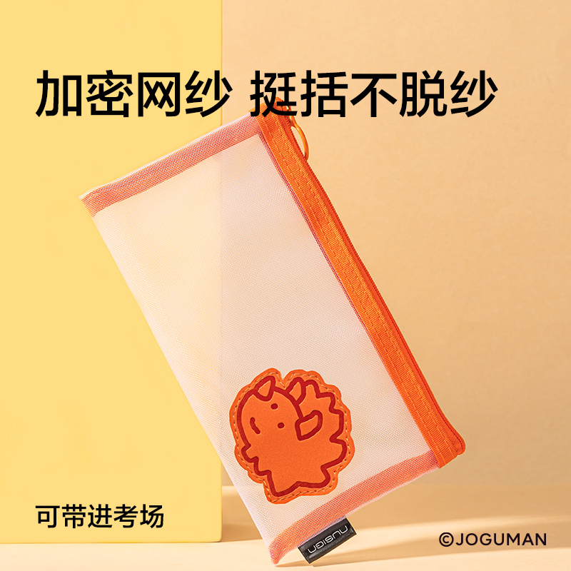 紐賽NS050-1喬古漫書寫套裝(混)(套)