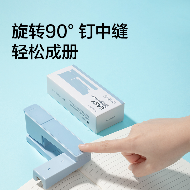 紐賽NS050-3辦公書寫套裝(混)(套)
