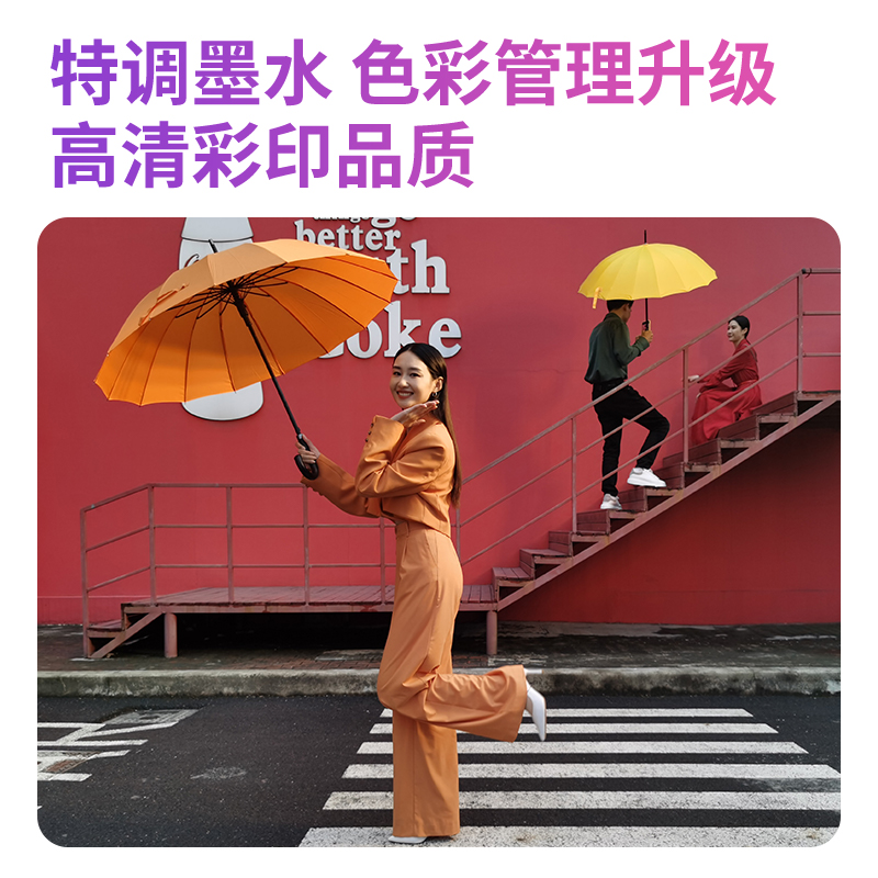 得力L515Ws彩色噴墨多功能一體機(jī)(橙色)(臺(tái))