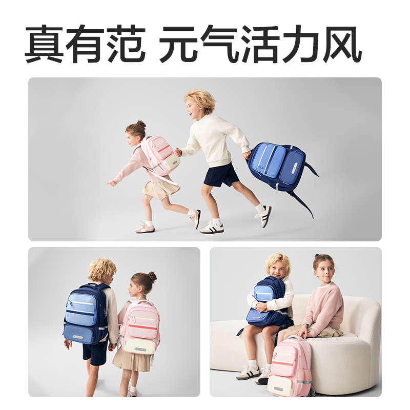 得力BB221簡(jiǎn)約學(xué)院風(fēng)書包(藍(lán)-M)(個(gè))