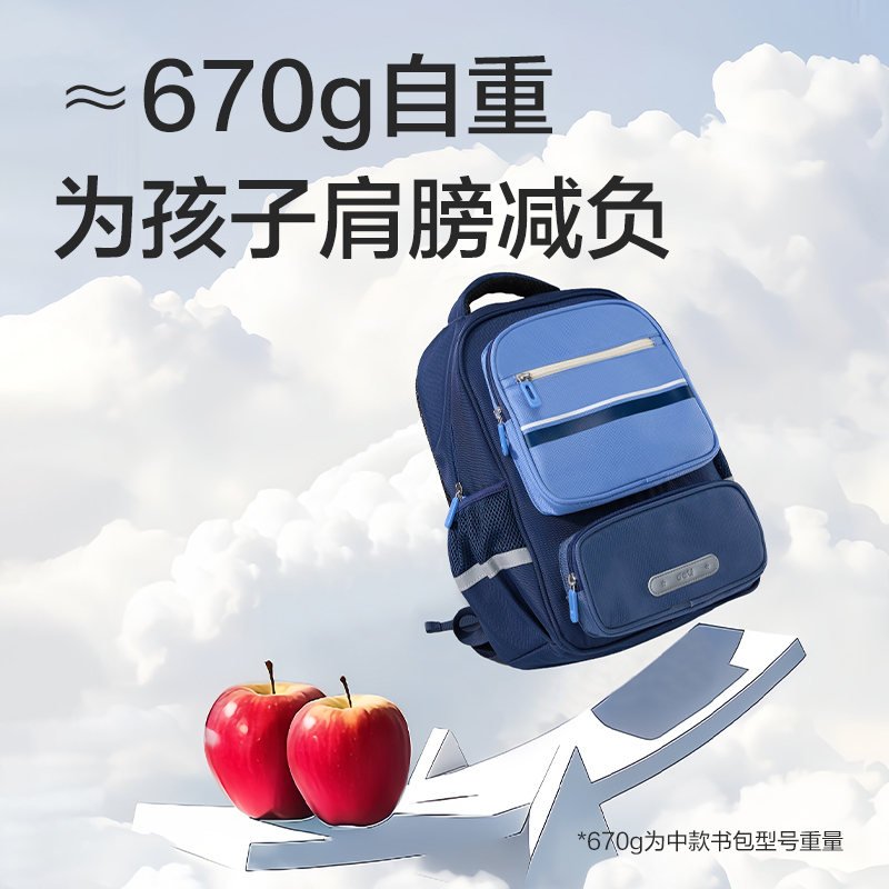 得力BB221簡約學(xué)院風(fēng)書包(粉-M)(個(gè))