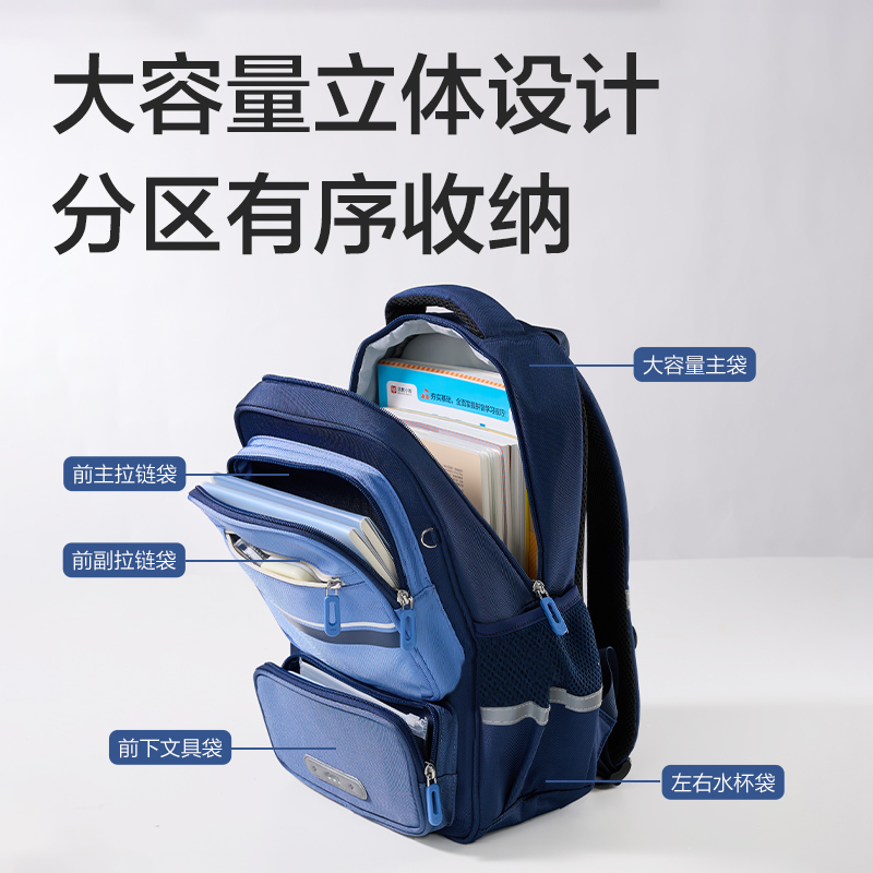 得力BB221簡(jiǎn)約學(xué)院風(fēng)書包(藍(lán)-L)(個(gè))