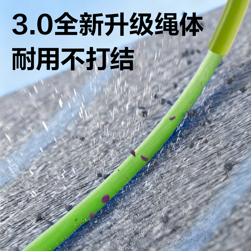 安格耐特FT158-3雙軸承分段式U型競速PVC跳繩(綠色)(根)