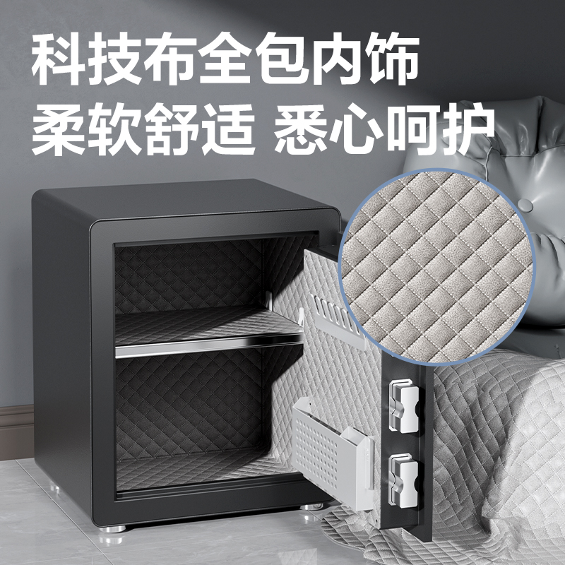 得力AE670電子密碼保管箱H450(黑色)(臺)