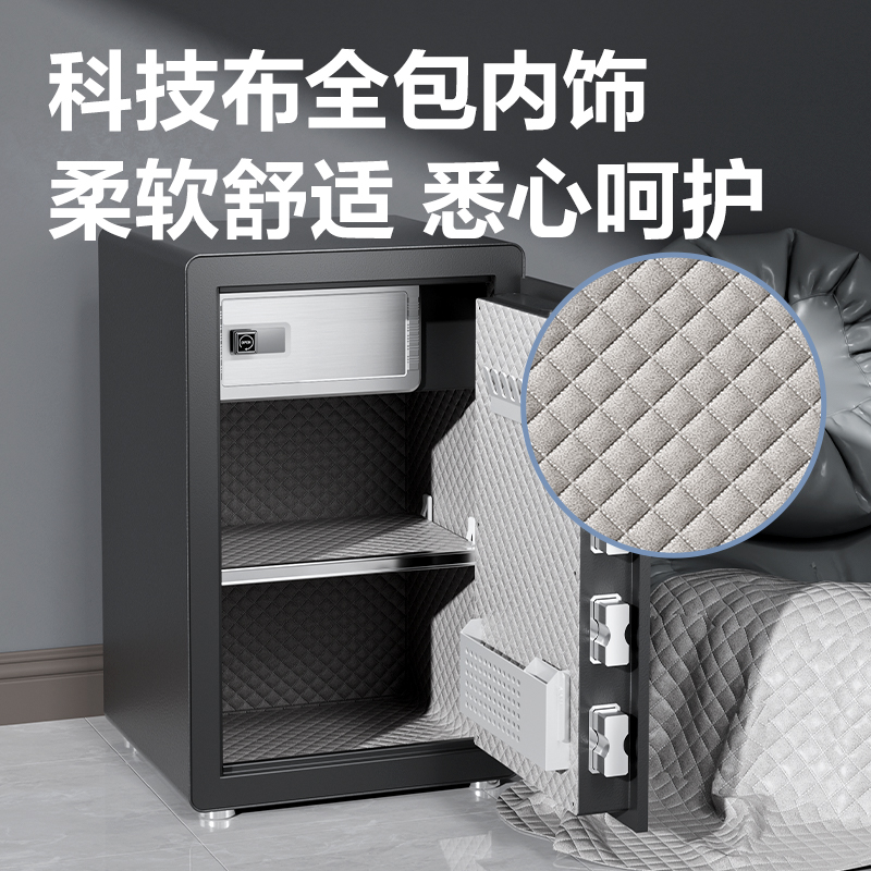 得力AE671-Z指紋密碼保管箱H600(黑色)(臺(tái))