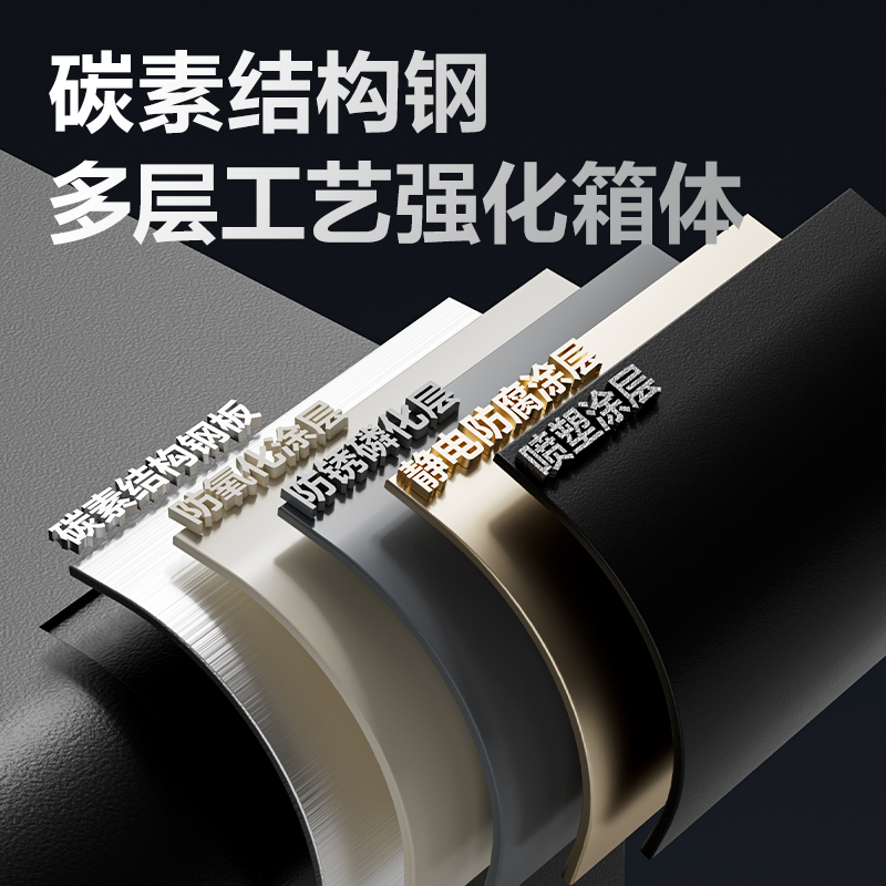 得力AE671電子密碼保管箱H600(黑色)(臺)