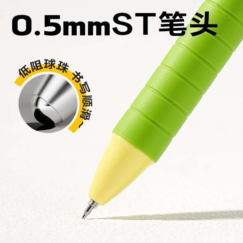 得力SA517速干常規(guī)按動中性筆0.5mmST筆頭(黑)(6支/盒)
