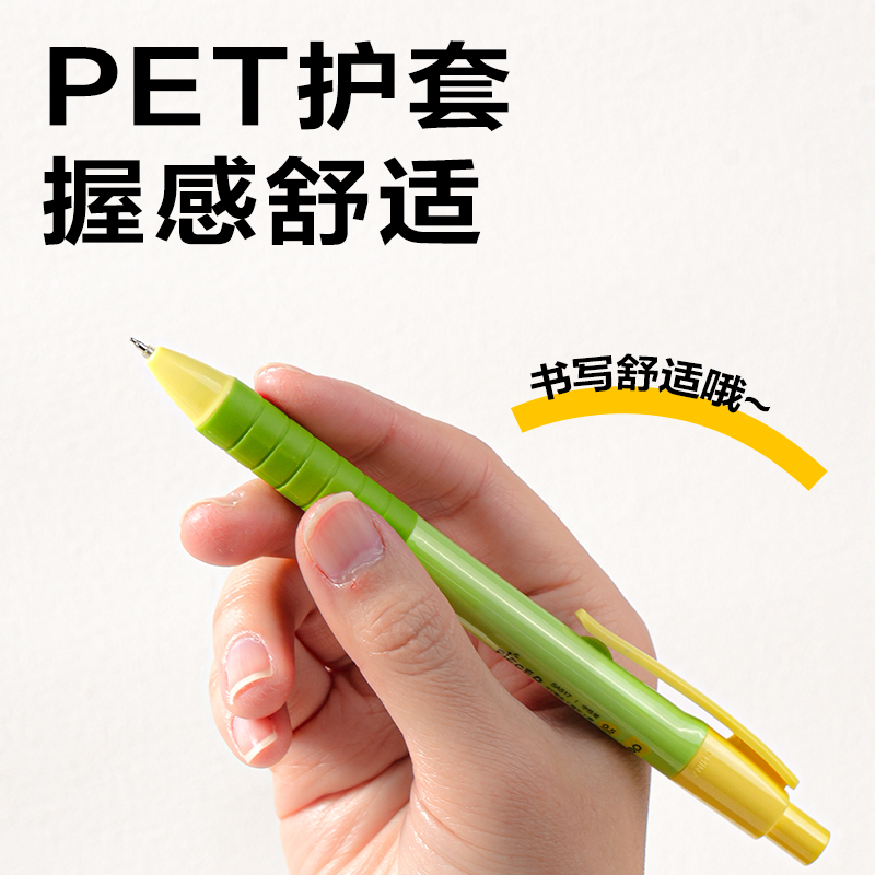 得力SA517速干常規(guī)按動中性筆0.5mmST筆頭(黑)(6支/盒)