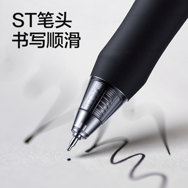 得力SA537書法勉勵(lì)常規(guī)按動(dòng)中性筆0.5mmST筆頭(黑)(5支/盒)