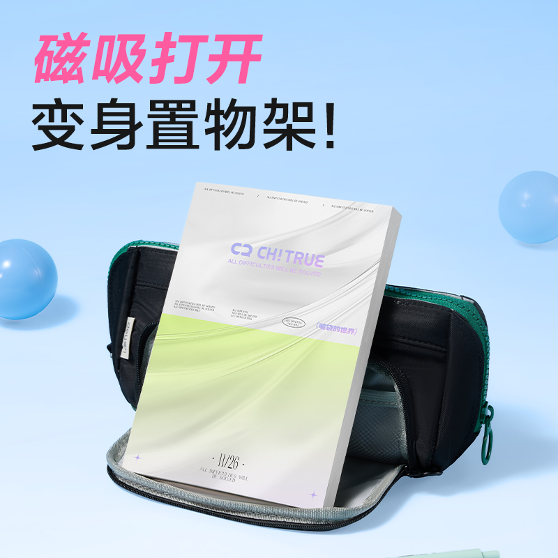 得力BC383大開口三角包筆袋(黑)(個(gè))
