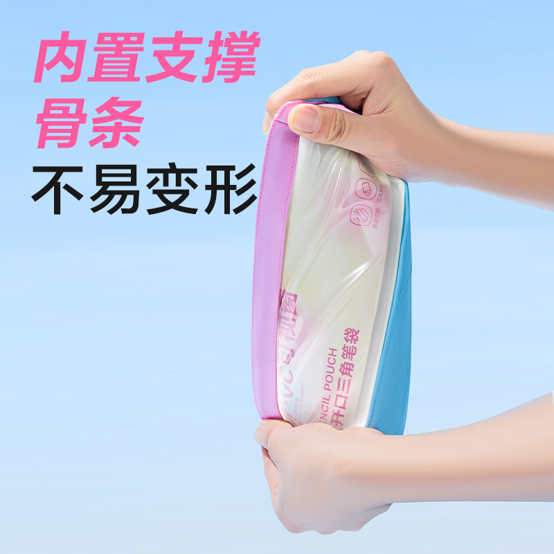 得力BC383大開口三角包筆袋(黑)(個(gè))