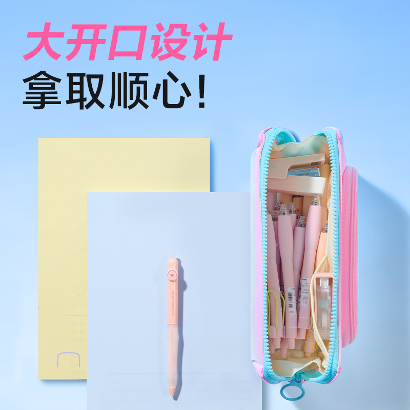 得力BC383大開口三角包筆袋(藍(lán))(個)