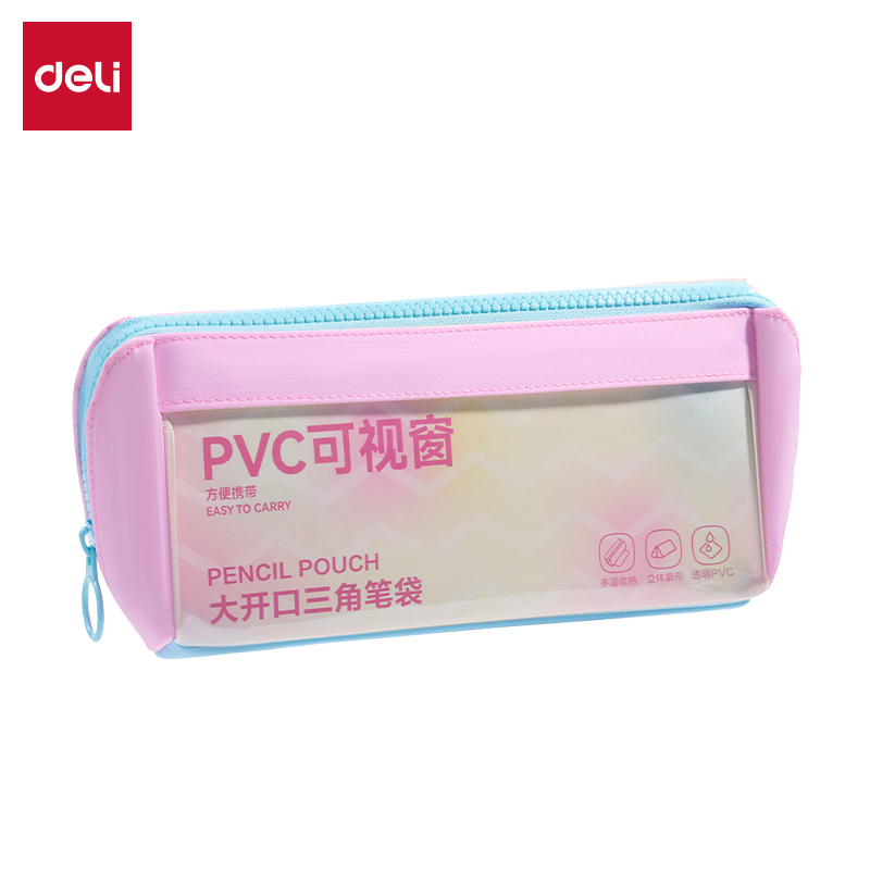得力BC383大開口三角包筆袋(粉)(個)
