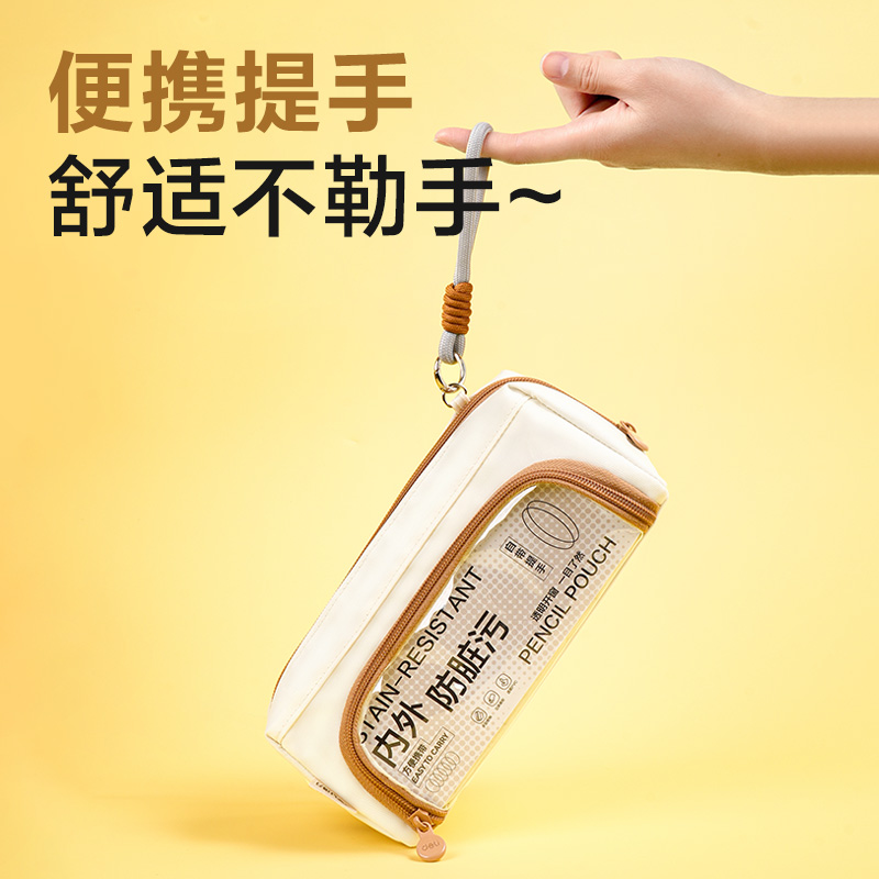 得力BC592大開口痛層防臟污筆袋(綠)(個)