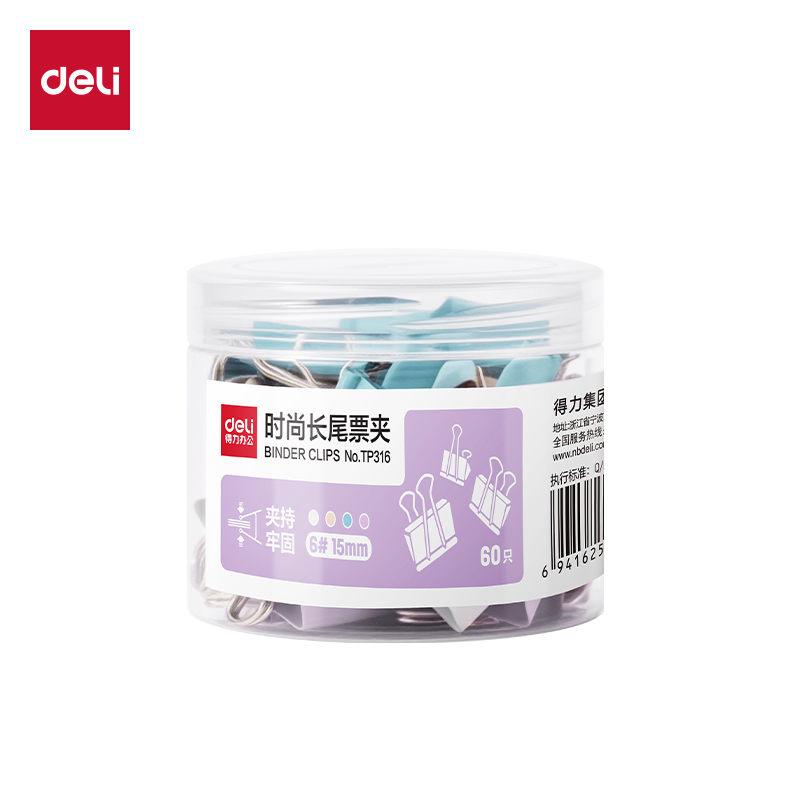 得力TP316經(jīng)濟(jì)型莫蘭迪色長(zhǎng)尾票夾6#夾寬15mm(混)(60個(gè)/筒)