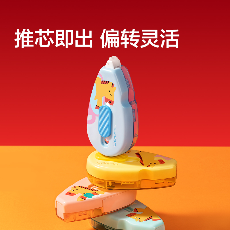 紐賽NS223-SGH好運(yùn)加馬綜合文具展架套裝(混)(套)