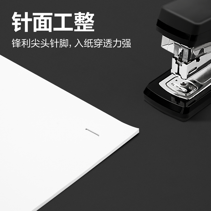 得力TS208訂書針24/6(銀)(5盒裝)
