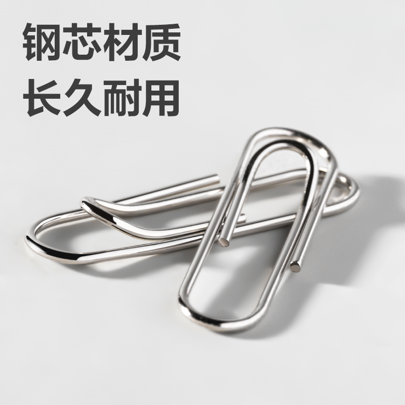 得力TS103回形針3#(銀)(100枚/盒)