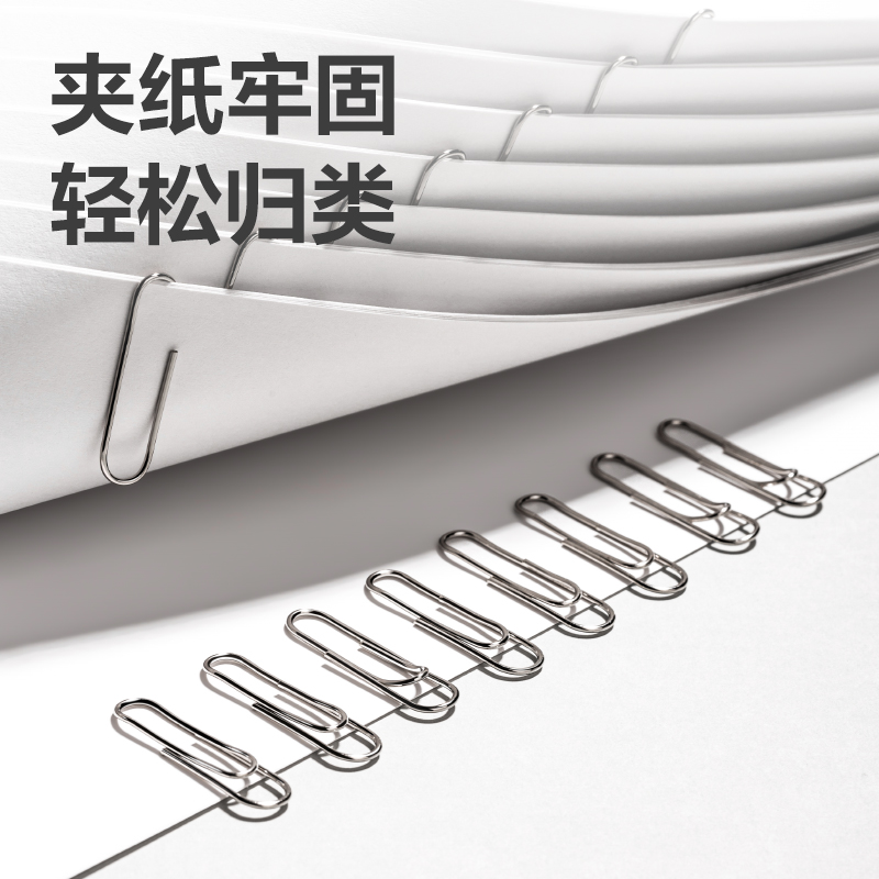 得力TS105回形針3#(銀)(200枚/筒)