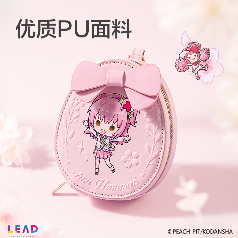 得力TX690守護(hù)甜心花田序章零錢(qián)包(亞夢(mèng))(個(gè))