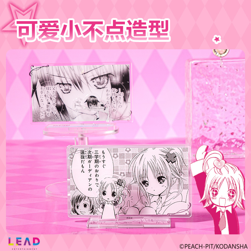 得力TX641守護(hù)甜心場(chǎng)景立牌(混)(個(gè))