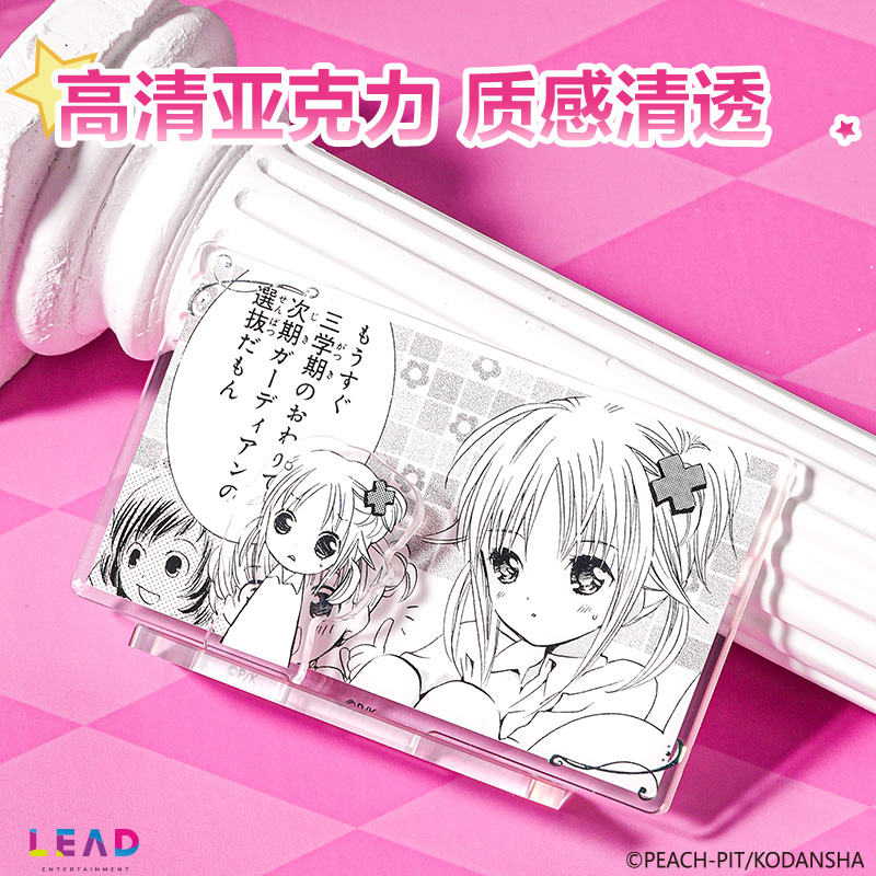 得力TX641守護(hù)甜心場(chǎng)景立牌(混)(個(gè))