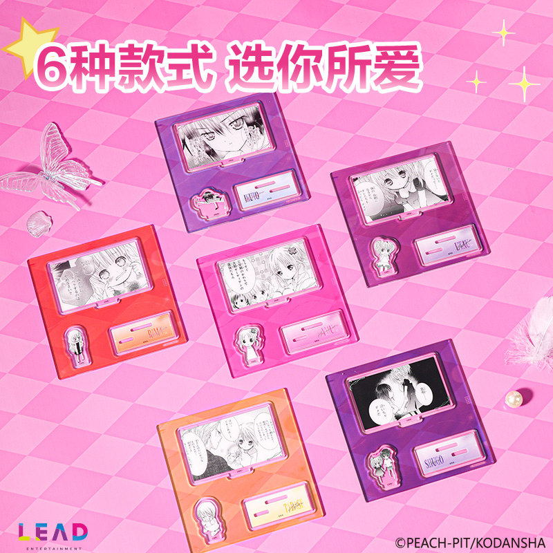 得力TX641守護(hù)甜心場(chǎng)景立牌(混)(個(gè))