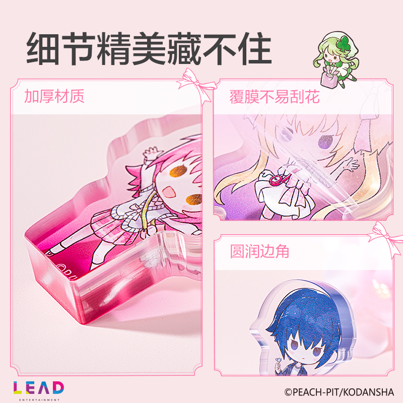 得力TX650守護甜心花田序章迷你磚(混)(個)