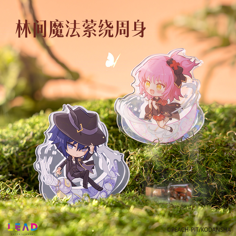 得力TX626守護(hù)甜心魔法之夜pp夾(混)(個(gè))