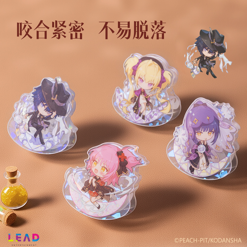 得力TX626守護(hù)甜心魔法之夜pp夾(混)(個(gè))