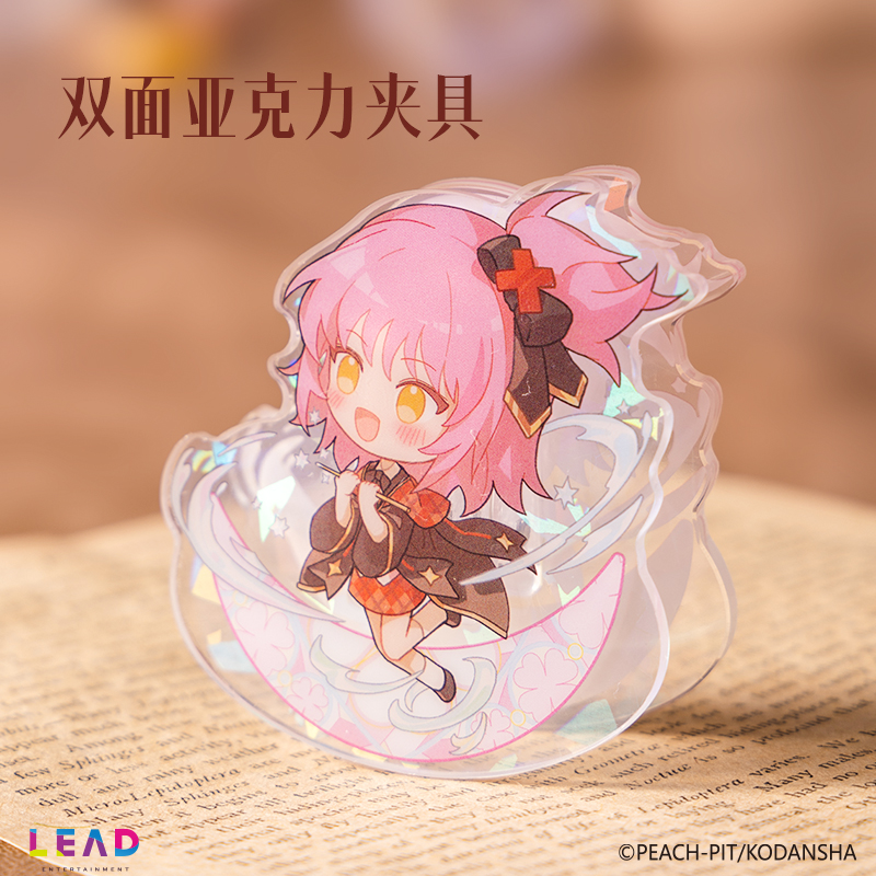 得力TX626守護(hù)甜心魔法之夜pp夾(混)(個(gè))