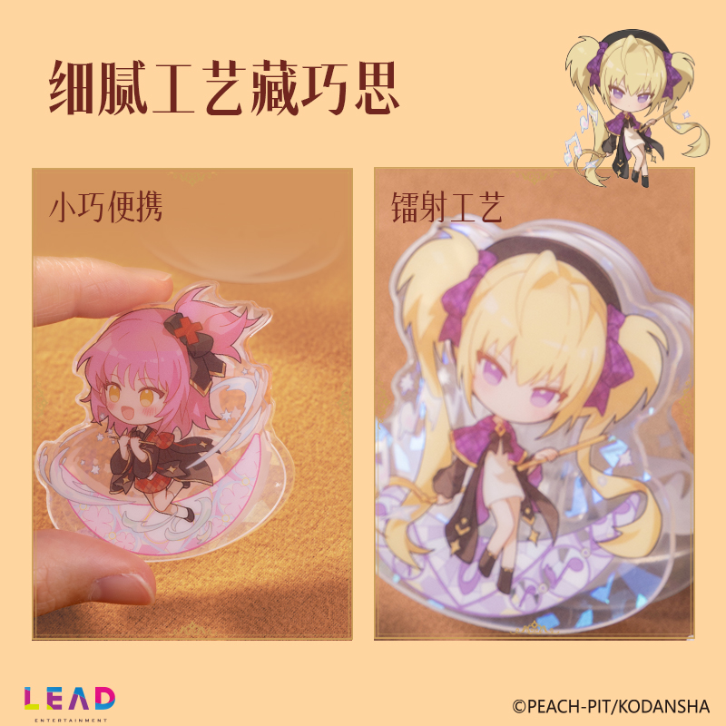 得力TX626守護(hù)甜心魔法之夜pp夾(混)(個(gè))
