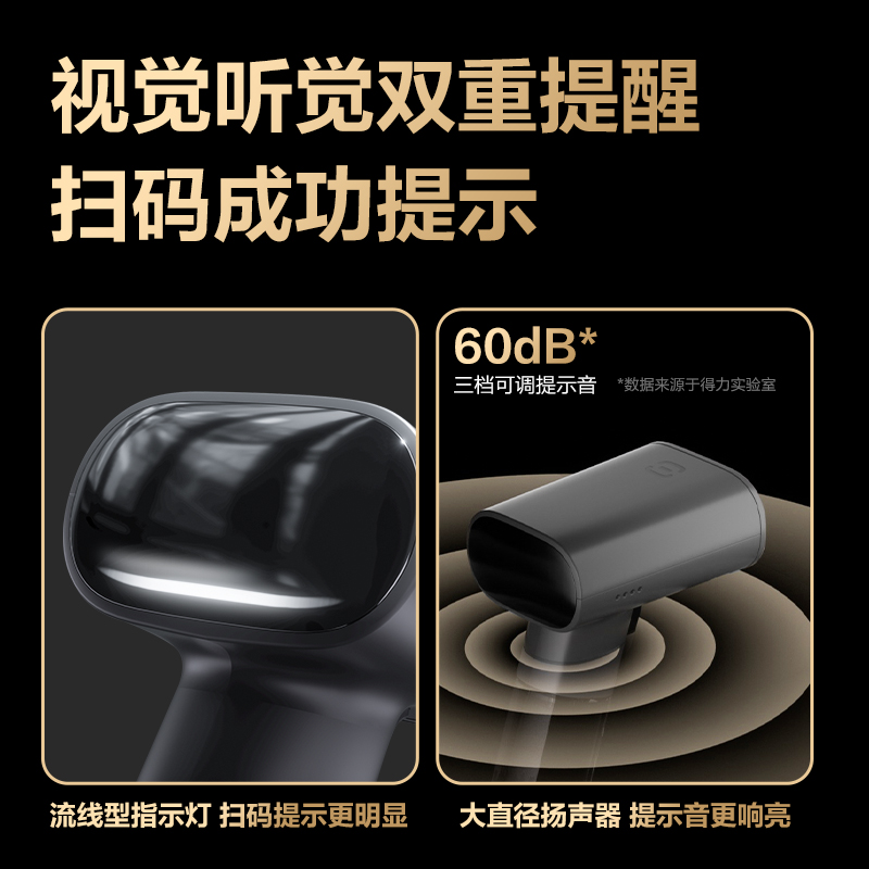 得力AA303WB得力AA303WB條碼掃描器(灰)(臺(tái))(灰)(臺(tái))
