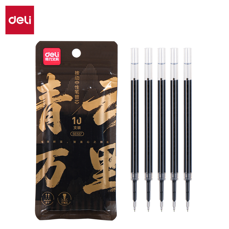 得力SE537速干書法勉勵常規(guī)按動中性筆替芯0.5mmST筆頭(黑)(10支/袋